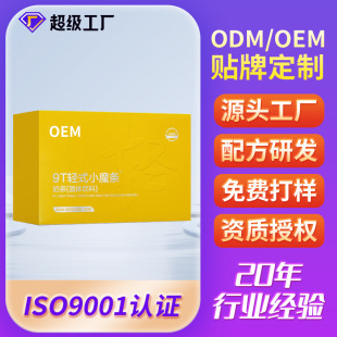 9T�pʽСħ�l�̲�����w��ϴ��ӹ�ȼȼ�̲�Сȼ�lOEM�N�ƶ���