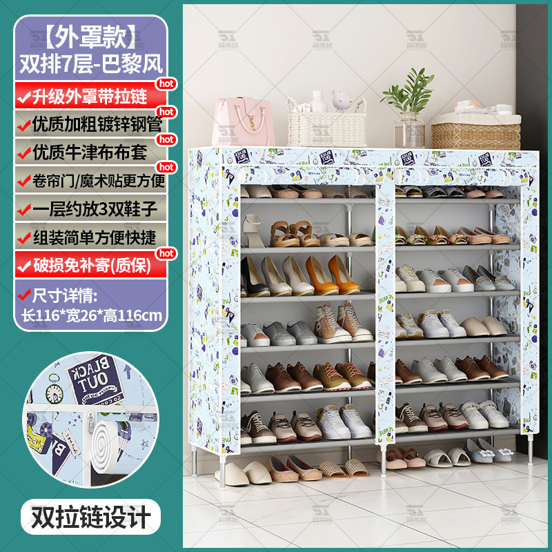 cubierta exterior simple estante de zapatos puerta doméstica multicapa dormitorio interior puerta de entrada a prueba de polvo armario de zapatos casa de alquiler cubierta image 30