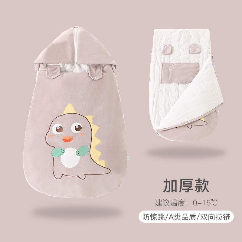 Thickened gray dinosaur-recommended 0-15℃