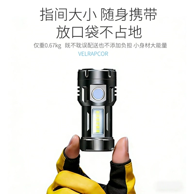 UV fənərlər, Small, Portable, Strong Light