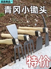 家用小型木柄小锄头农用园林园艺洋镐锄种菜除草两用农具小花锄头