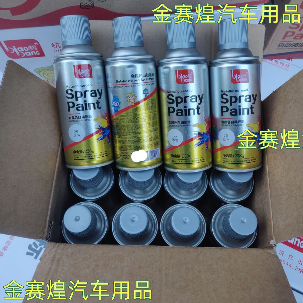 Automatic painting interior wall metal anti-rust furniture wood paint car graffiti black and white gold hand paint