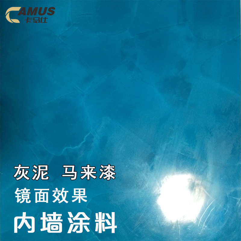 灰泥马来漆艺术漆质感漆家用内墙漆涂料包工包料墙面漆庭院背景漆