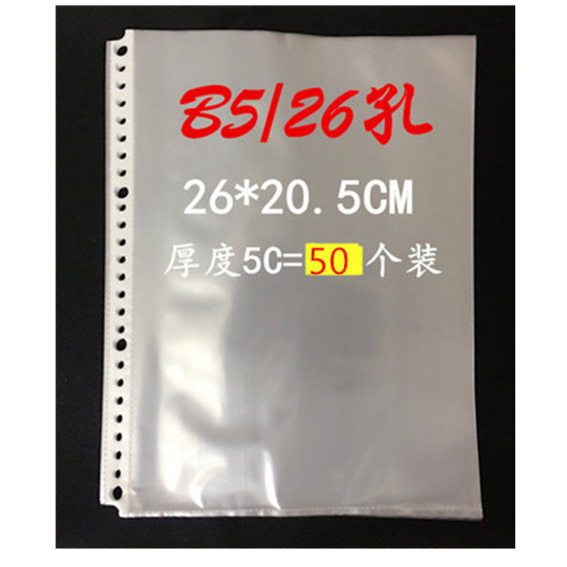 B5-26 구멍 (5C)50 팩