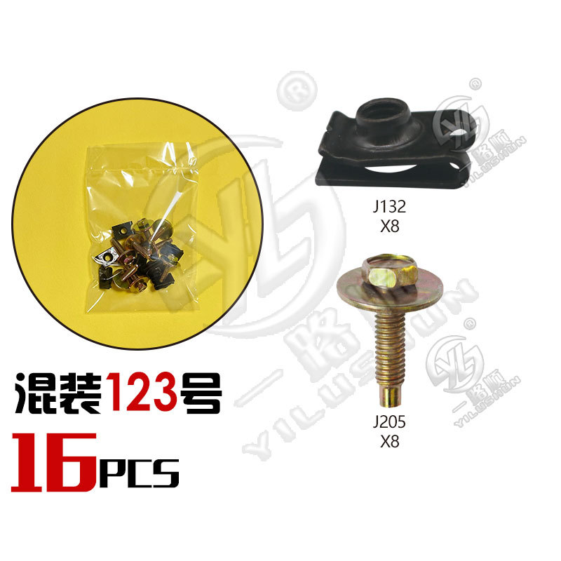 Hebilla mixta clip de plástico hebilla decorativa interior panel de la puerta panel sujetador comúnmente utilizado nylon mezclado traje de clip