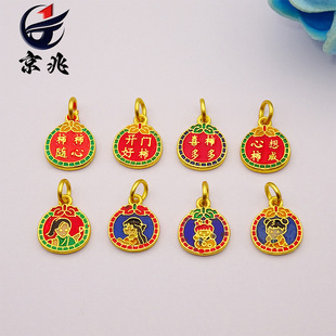 Ancient gold color thought persimmon pendant diy necklace bracelet small pendant beaded jewelry accessories wholesale