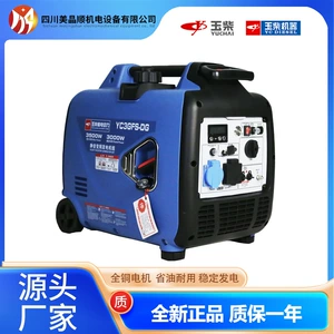 Yuchai 3Kw Benzin Generatoru, Birfazalı 110V Məişət Mini Portativ Tip