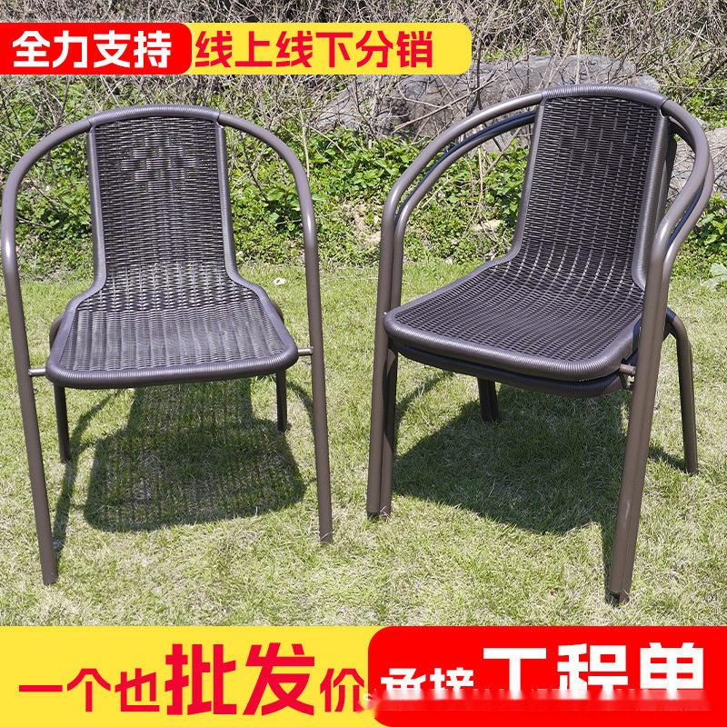 室外庭院会议凳子户外椅子塑料休闲单椅铁艺家用靠背椅阳台仿藤椅