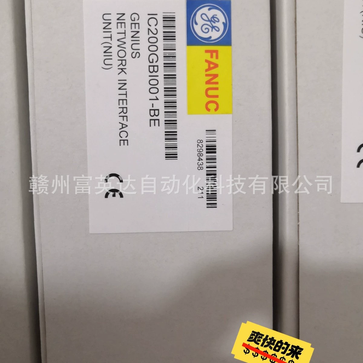 IC200GBI001-BE новые акции, спотовые продажи, SF, бесплатная доставка