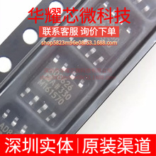 AD8626ARZ ȫ��ԭ�b �zӡAD8626A ���bSOP-8 FETݔ���\��