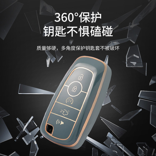Applies to 22 models of Ford car key sets, including Focus, Explorer, Mondeo, and Kuga, 5-key stylish gold edge key bag