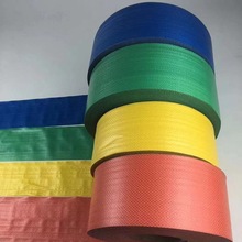 彩色PP塑料編織纏繞分切袋 塑料管纏繞蛇皮帶卷 電纜料纏繞包裝帶