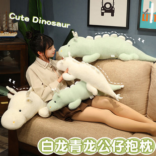 Dragon year mascot doll pillow plush toy holding sleeping bed leg clip pillow dinosaur doll gift