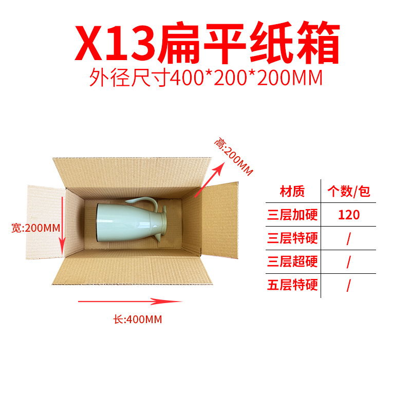 Caja de cartón rectangular de gran venta con apertura amplia, cartón de embalaje exprés extra duro de 3 y 5 capas, caja de transferencia logística corrugada