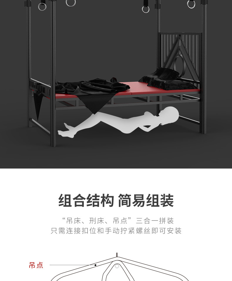 情趣家具SM刑床吊床性爱秋千大型调教室刑具惩罚另类家具厂家定制-阿里巴巴