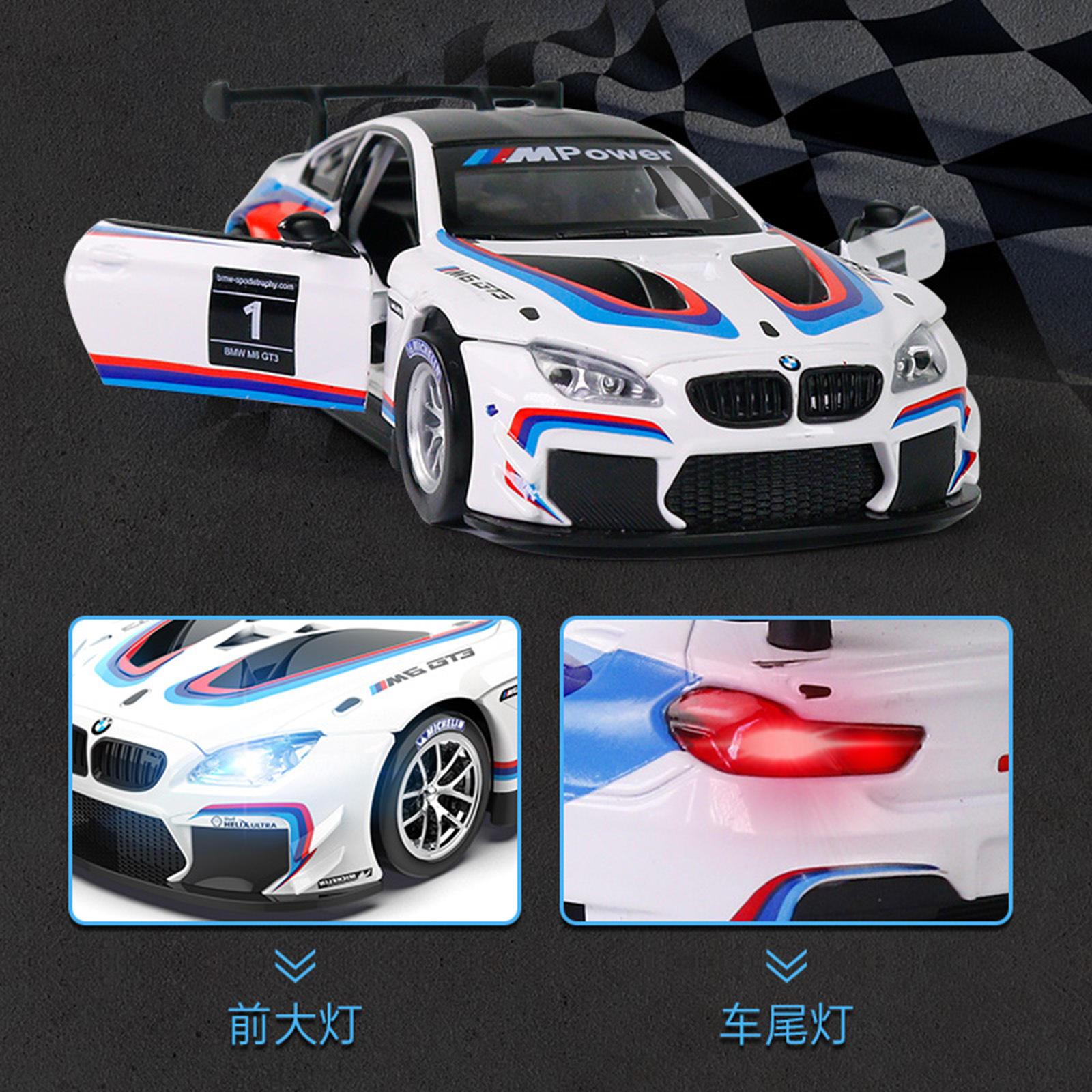1:32 Baoma M6 GT3 modelo de coche de aleación amortiguador de cuatro ruedas retroceso rueda delantera simulación de sonido y luz coche de juguete