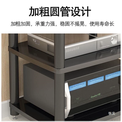 Electric car big tripod Theater Equipment Multi-Layer Rack Amplifier