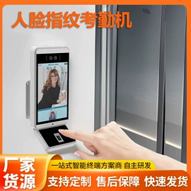 人脸识别设备;工控电脑产品;门禁考勤系统