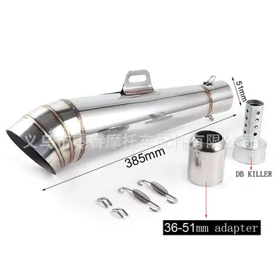 600 750 06-07 – Motorcycle exhaust pipe