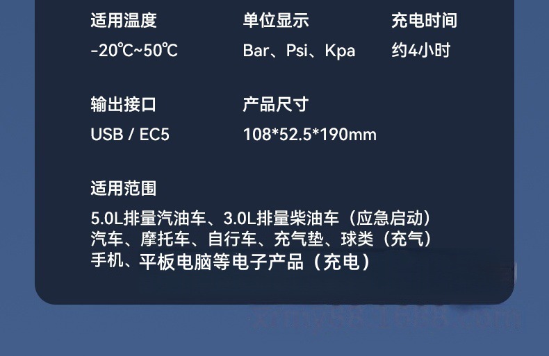 New Cross-Border Model of Vehicle-Mounted Emergency Power Supply All-In-One Device with Lithium Battery Jump Starter and Powerful Air Pump