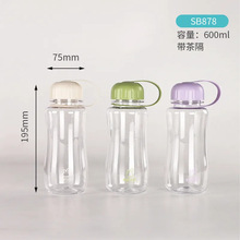 振兴牌SB878太空杯600ML 学生/户外/运动/打球/水杯