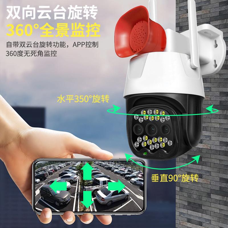 智能大喇叭报警灯监控室外家用无线WIFI双光源高清夜视球机摄像头