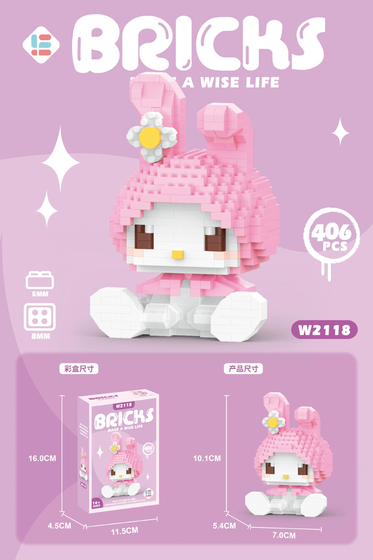 Mini Bricks Cartoon Constructor Set, Sanrio-style Characters, Multiple Models (188–626 pcs)