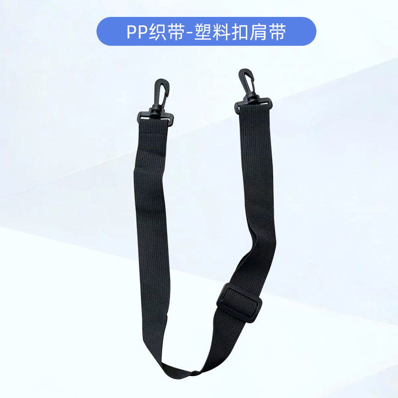 厂家批发电脑包肩带加肩垫可调节单肩包背包斜挎包旅行包包带配件|undefined