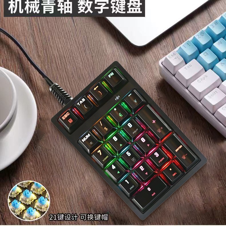 21键迷你键盘 1688厂家直供 便携静音 适配多设备