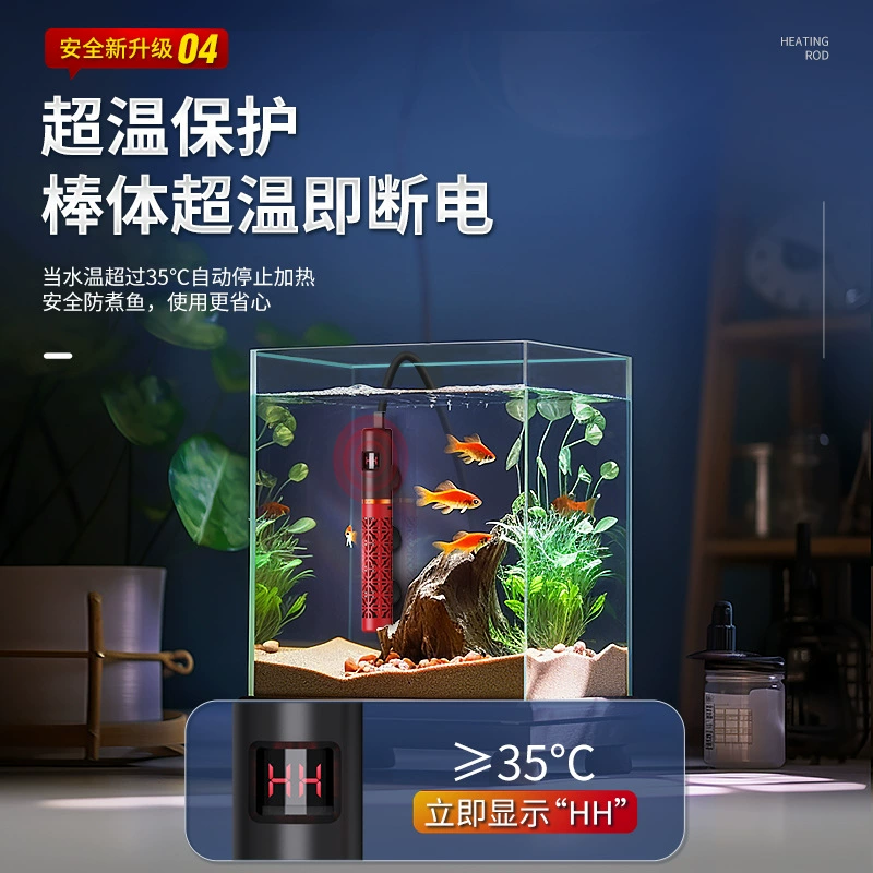 SQG fish tank heating rod automatic constant temperature variable frequency heating rod turtle thermostat mini heater
