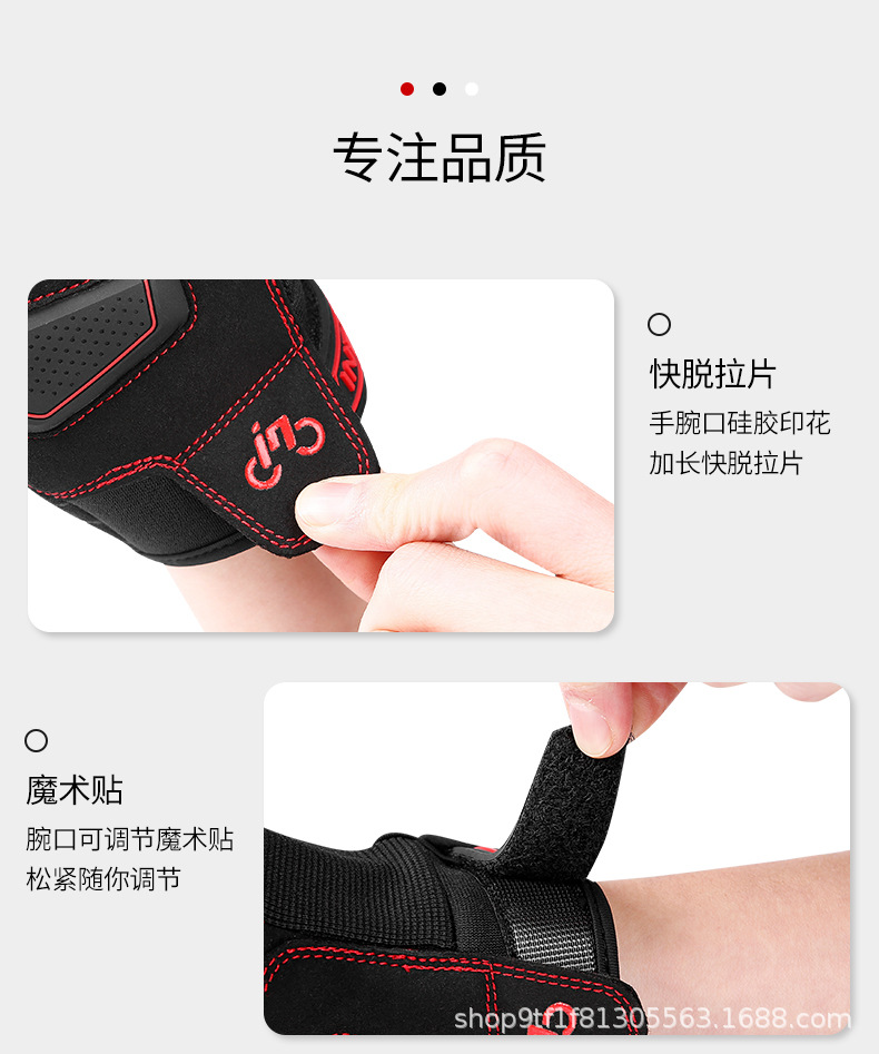 902机车手套详情页_14.jpg