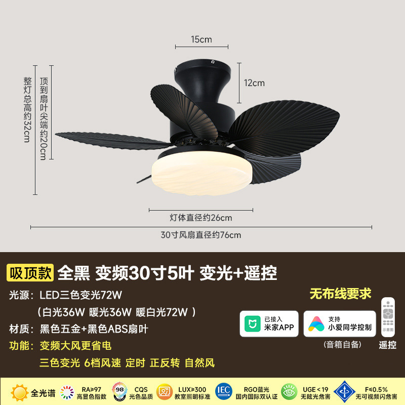 奥宏中古風吊り扇灯レストラン寝室インバーターミニファンカフェ黒レトロ扇風機灯|undefined