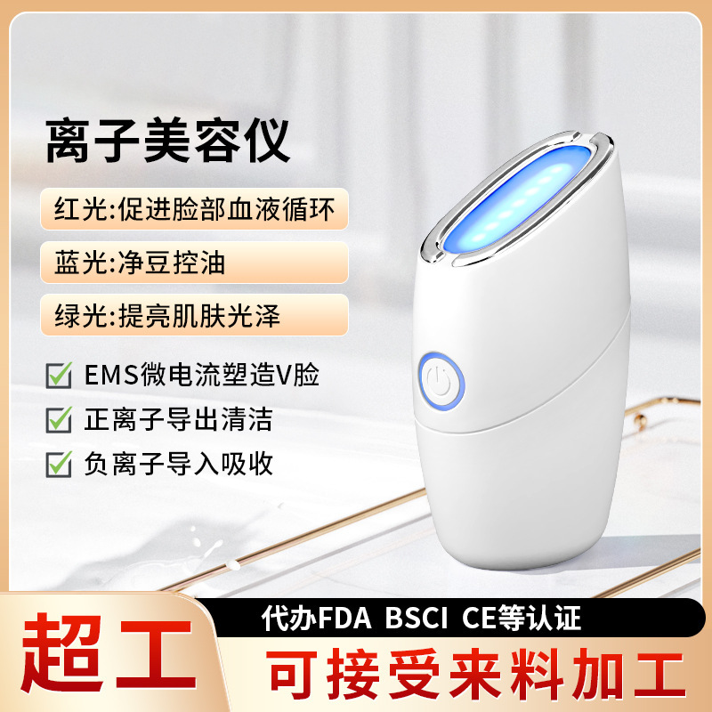 フェイスマッサージVフェイス引き締め導入器、ほうれい線小アイロン、光子若返り美容器、アンチエイジング小顔効果|undefined