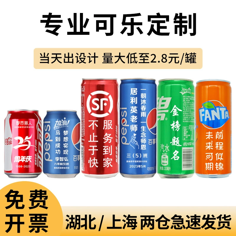 Корпоративная кола пользовательские DIY надписи помолвка