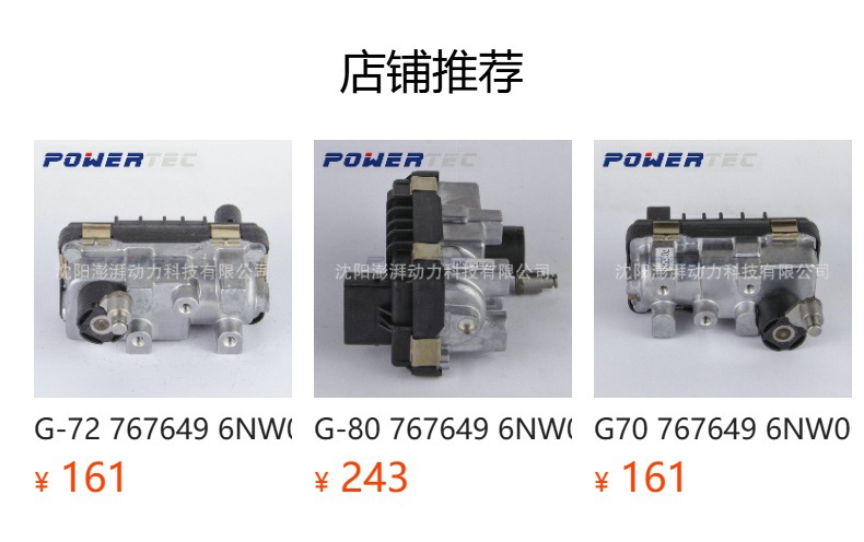G-88 767649 6Nw009550 Turbocharger Solenoid Valve 787556 Is Suitable for Ford 1719695