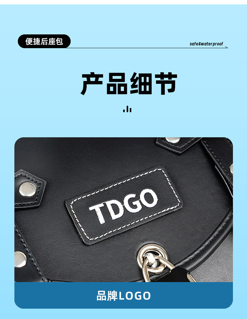 Cycling bag for motorcycles, electric bikes, and bicycles, large-capacity universal waterproof leather bag, rear seat bag, storage organizer bag, wholesale