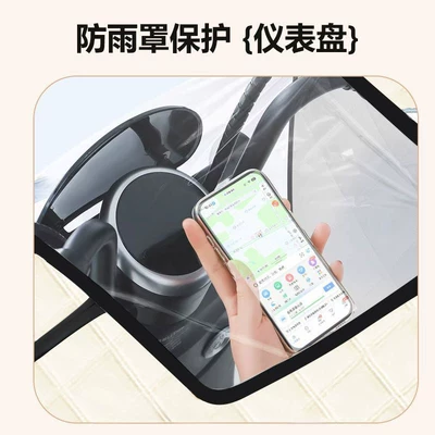 for electric motorcycles, Car clothing