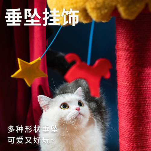 PETSVILLE circus cat climbing frame small cat cat nest cat scratching board cat tree integrated cat stand