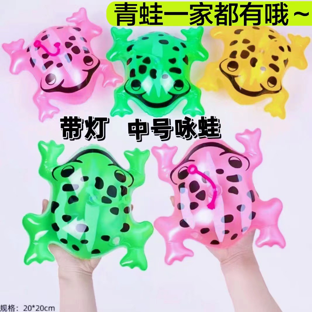 Light-up inflatable medium and small frog balloons, popular children's toys for street vendors, night markets, and online influencers. Wholesale from manufacturers.