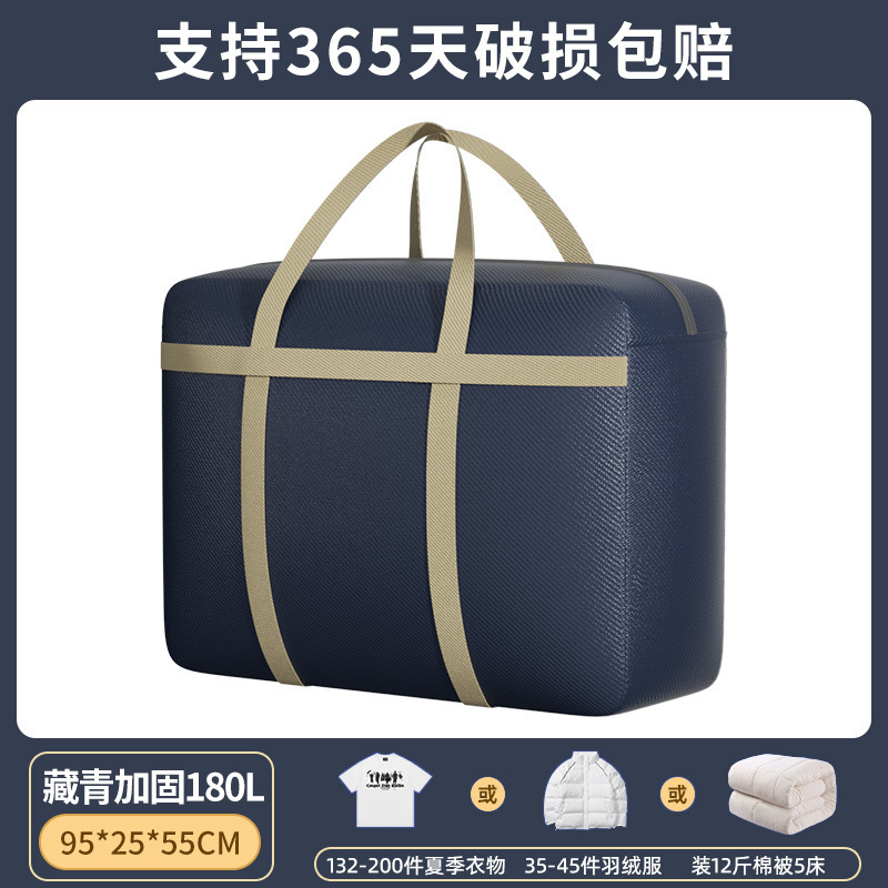カスタマイズされた厚みのある引っ越し梱包寮キルト収納袋家庭用大型荷物防塵防湿引っ越し織バッグ|undefined