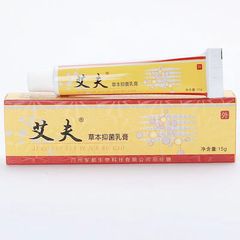 エイブイク松草本クリーム