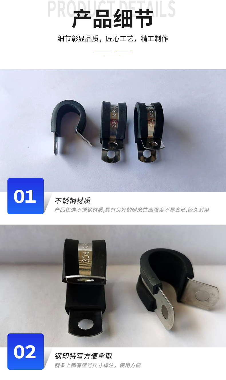 五金详情_07