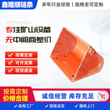 厂家批发料斗 垂直上料提升机料斗NE30-200型板链提升机矿用料斗