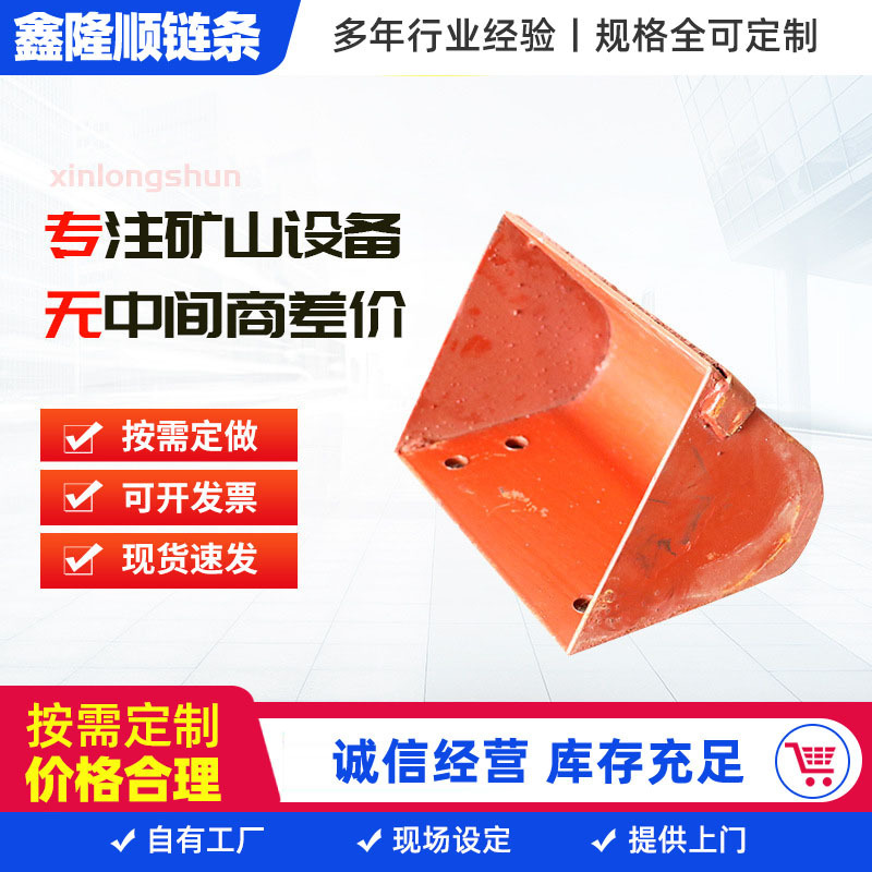 Manufacturer Wholesale Material Bucket Vertical Feeding Lifting Machine Bucket Ne30-200 Type Plate Chain Lifting Machine Mine Material Bucket