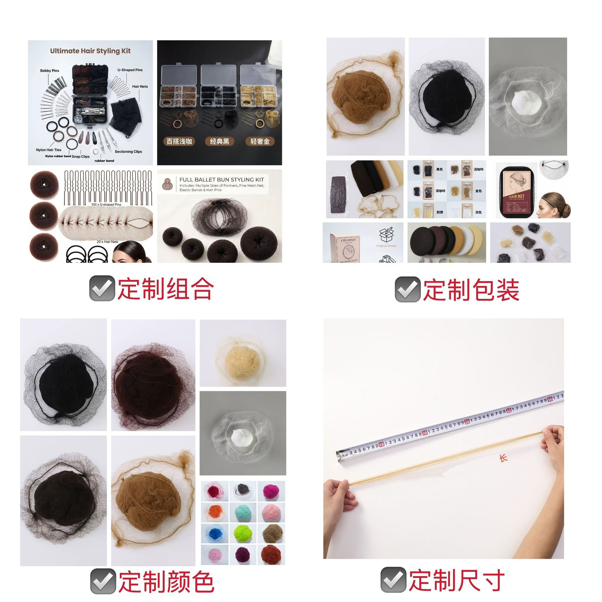 5MM encrypted invisible hair net, direct from the manufacturer, available in multiple sizes, custom-made according to samples, free labeling, and can be combined with wigs
