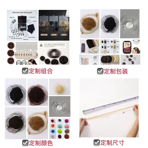 5MM encrypted invisible hair net, direct from the manufacturer, available in multiple sizes, custom-made according to samples, free labeling, and can be combined with wigs