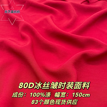 80D��˿�����岼ʱװ��������ȹ��������ѩ�Ĳ���