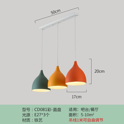 Araña de comedor, barra de bar simple moderna de tres cabezas, mesa de comedor creativa, dormitorio, personalidad, sala de estar, comedor, iluminación nórdica atmosférica