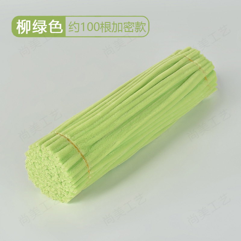 扭扭棒厂家供应加密毛根毛绒条手工diy花束益智手工拼插类扭扭棒|undefined