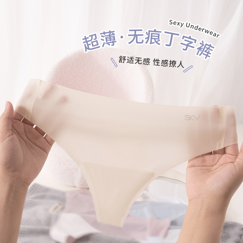 10D alta elástico ultra-Delgado dispensación sin costuras transpirable ropa interior yoga fitness puro sexy Algodón puro entrepierna Tanga de las mujeres